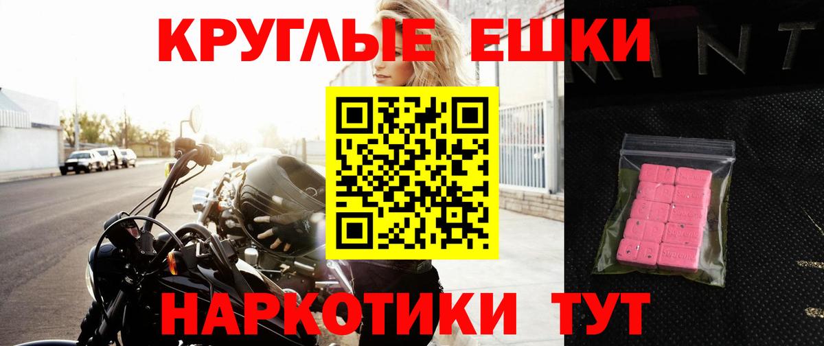 Светлоград  ссылка на мегу tor  Вход с VPN  ЭКСТАЗИ 280мг  ЭКСТАЗИ таблы 