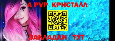 марки nbome Пугачёв