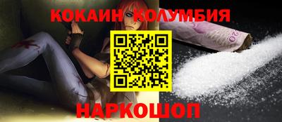 марки nbome Пугачёв