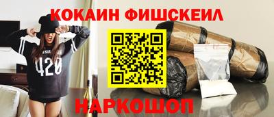 марки lsd Пушкино