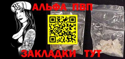 марки nbome Пугачёв