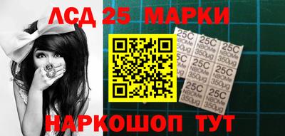 марки nbome Пугачёв