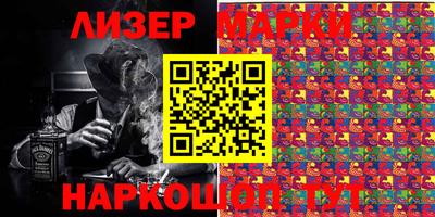 марки nbome Пугачёв