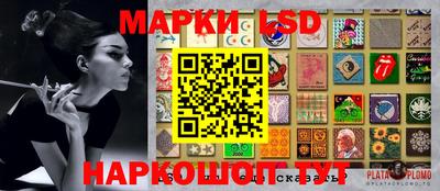 марки nbome Пугачёв