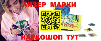 марки lsd Пушкино