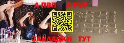 Альфа ПВП Пыть-Ях