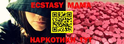 марки nbome Пугачёв