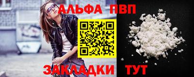 марки nbome Пугачёв