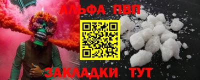 марки nbome Пугачёв