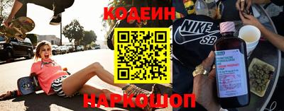 марки nbome Пугачёв