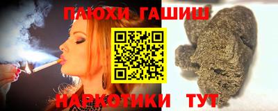 марки nbome Пугачёв