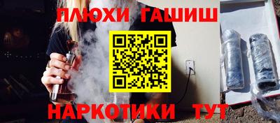 марки lsd Пушкино