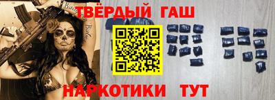 Альфа ПВП Пыть-Ях
