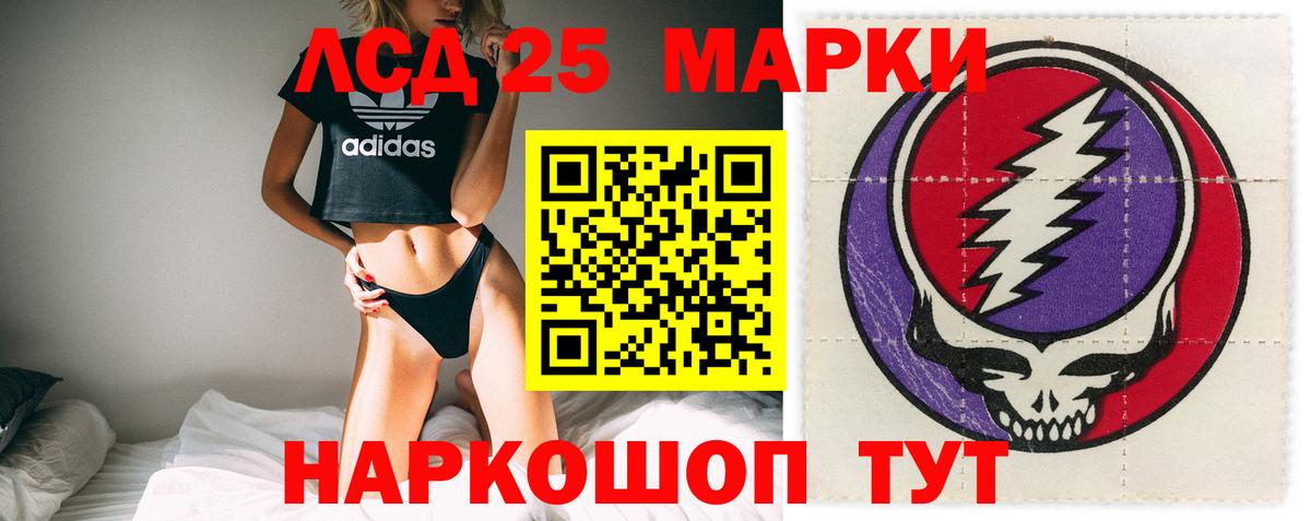 blacksprut ONION  ЛСД экстази ecstasy  Вход с VPN  Светлоград  LSD-25 экстази кислота  Лсд 25 экстази 