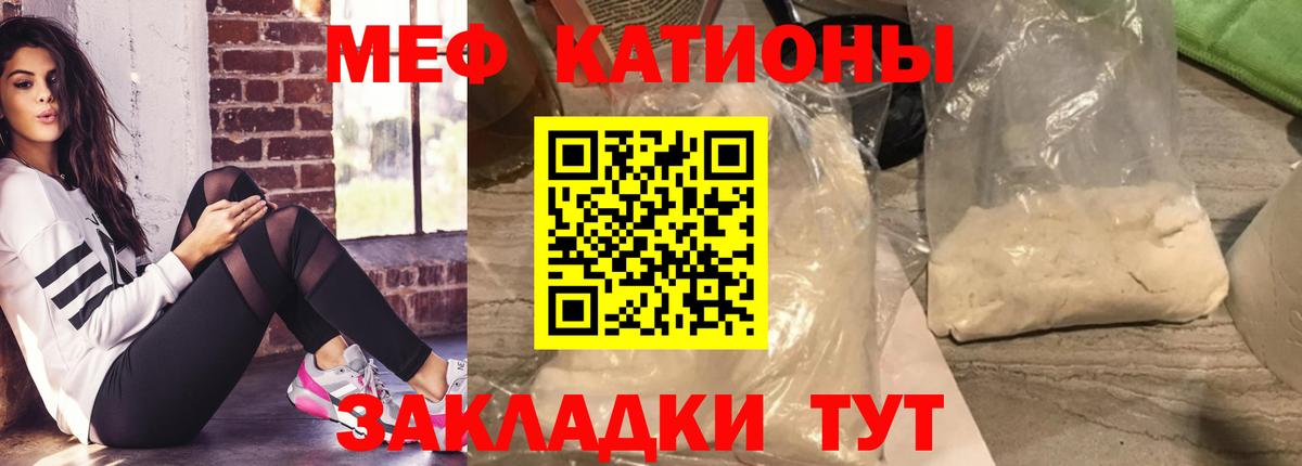 МЕФ Светлоград