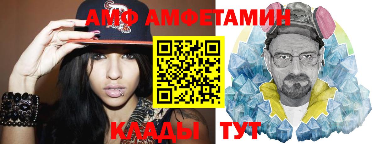Метамфетамин винт  Вход с VPN  Светлоград 