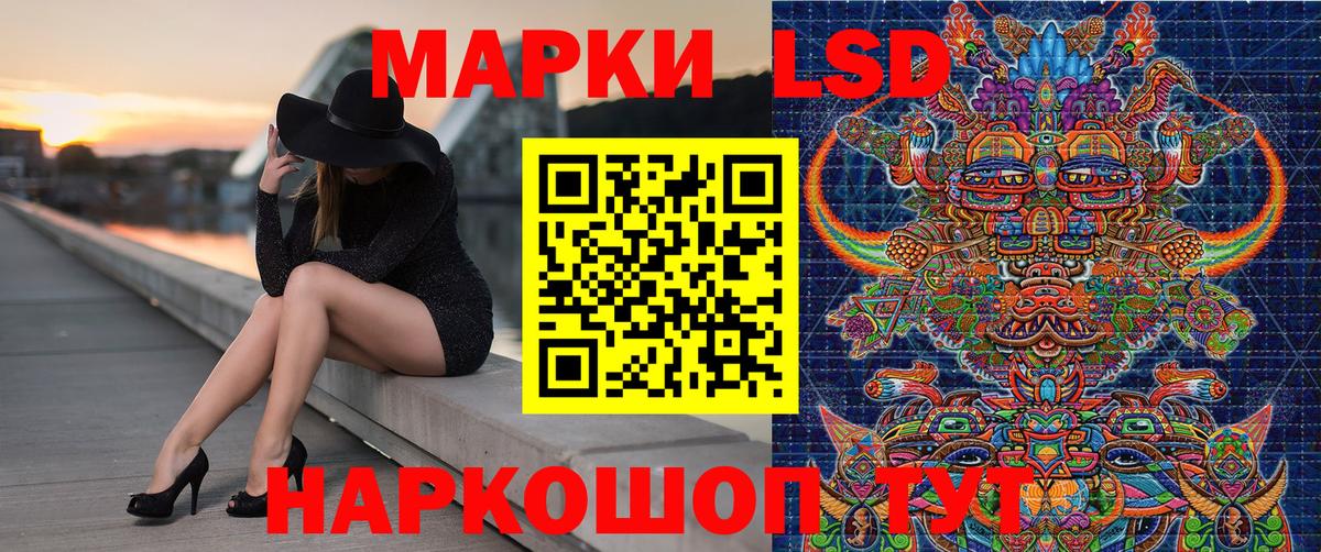 купить наркотики сайты  Марки 25I-NBOMe  Вход с VPN  Наркотические марки 1,5мг  Светлоград 