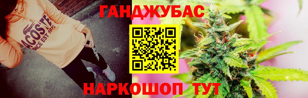 Каннабис план  Каннабис White Widow  Бошки Шишки семена  Шишки марихуана конопля  Вход с VPN  Светлоград 